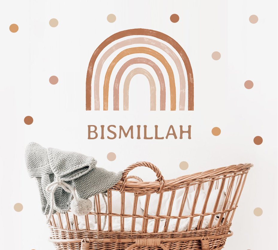 Bismillah Rainbow Wall Sticker - Brown